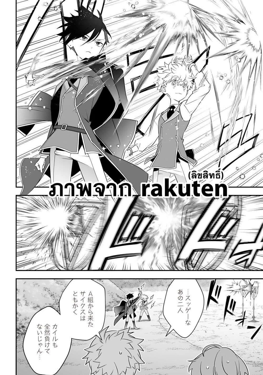 Manga-lc-com อ่านมังงะ อ่านการ์ตูน ออนไลน์ ฟรี Sekai ni Hitori, Zenzokusei Mahou no Tsukaite ตอนที่ 1 2 3 4 5 6 7 8 9 10 11 12 13 14 ฟรี ไม่มีโฆษณา Manga-lc - อ่าน มังงะ อ่าน การ์ตูน ออนไลน์ อ่านมังงะ ฟรี