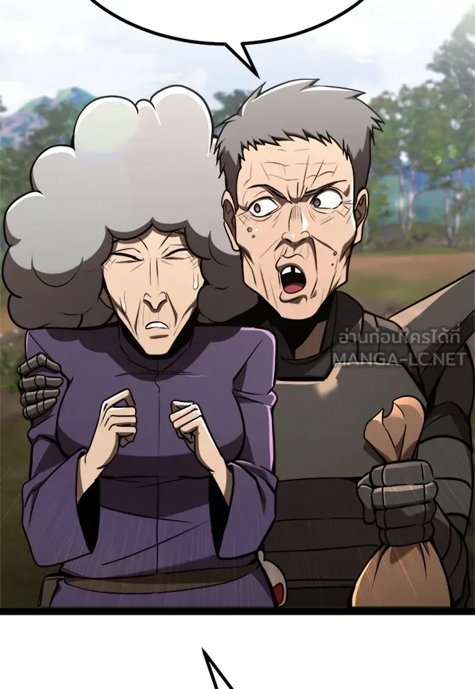 ก็อบลินเลเวล 999 ตอนที่ 24 รูปที่ 78