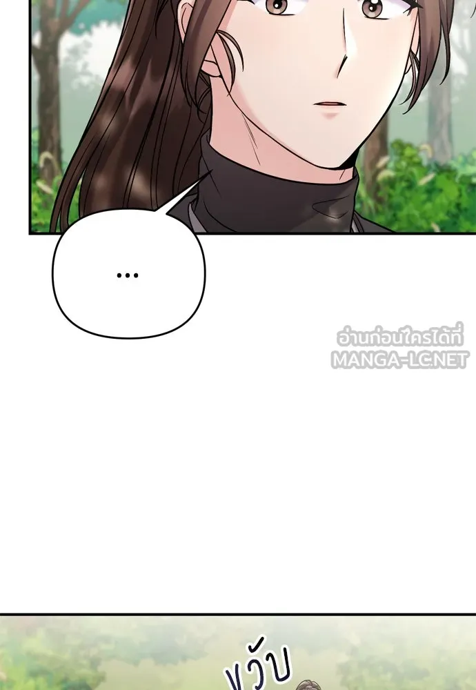 ข้าเนี่ยนะเป็นพระสนม ตอนที่ 29 หากข้าสามารถกลับไปได้ รูปที่ 18