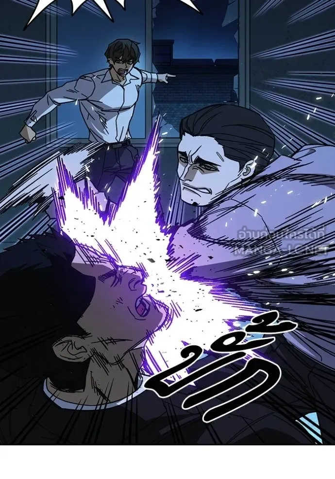 Study Group ตอนที่ 303 รูปที่ 123