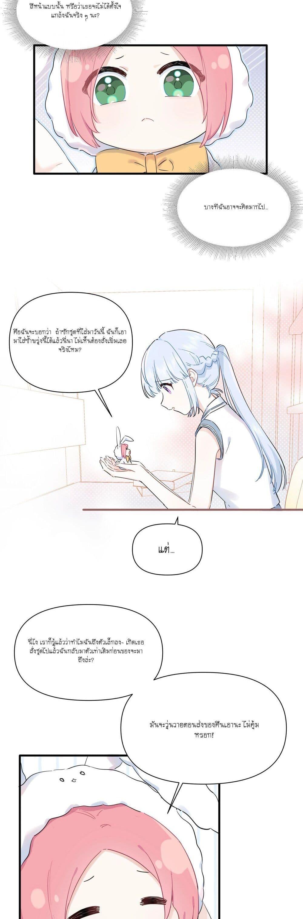 Manga-lc-com อ่านมังงะ อ่านการ์ตูน ออนไลน์ ฟรี Love Gives Me Superpowers ตอนที่ 1 2 3 4 5 6 7 8 9 10 11 12 13 14 ฟรี ไม่มีโฆษณา Manga-lc - อ่าน มังงะ อ่าน การ์ตูน ออนไลน์ อ่านมังงะ ฟรี