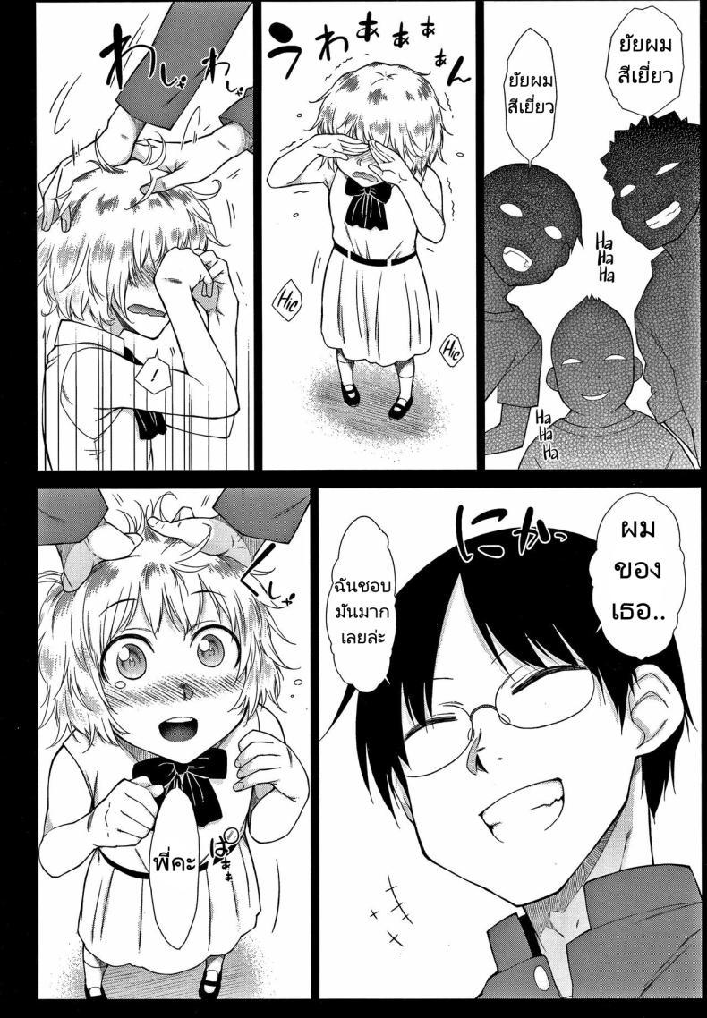 Doujin-Lc- อ่าน โดจิน มังฮวา เกาหลี ญี่ปุ่น จีน แปลไทย ทายาทเก็บตัวกับฮาเร็มของเขา [Igarashi Shouno] Saikyou Hikikomori Onzoushi no Torokeru Konkatsu Harem ตอนที่ 1 2 3 4 5 6 7 8 9 10 11 12 13 14 ฟรี ไม่มีโฆษณา อ่าน โดจิน Manhwa เกาหลี ญี่ปุ่น จีน เรามีครบ คัดมาให้เน้นๆ โดจิน 18+ รับประกันความฟินโดย  Doujin Lc