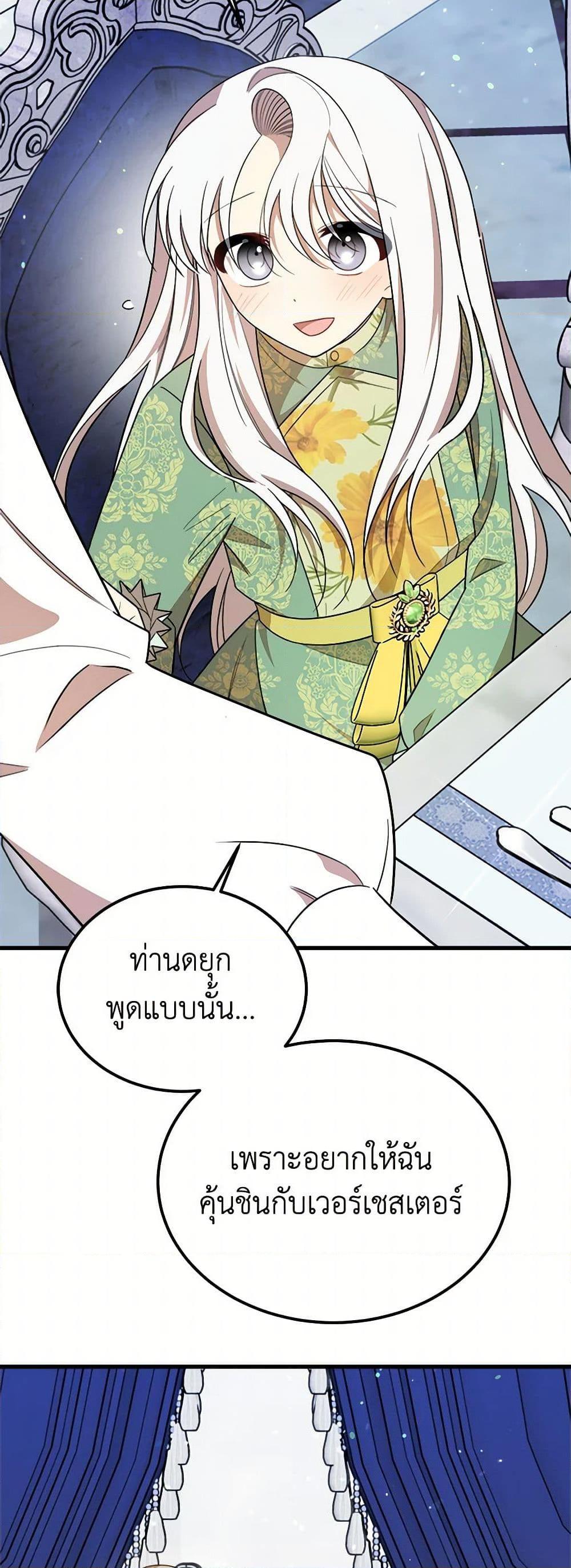 Manga-lc-com อ่านมังงะ อ่านการ์ตูน ออนไลน์ ฟรี Four Dangerous Brothers to My Rescue ตอนที่ 1 2 3 4 5 6 7 8 9 10 11 12 13 14 ฟรี ไม่มีโฆษณา Manga-lc - อ่าน มังงะ อ่าน การ์ตูน ออนไลน์ อ่านมังงะ ฟรี