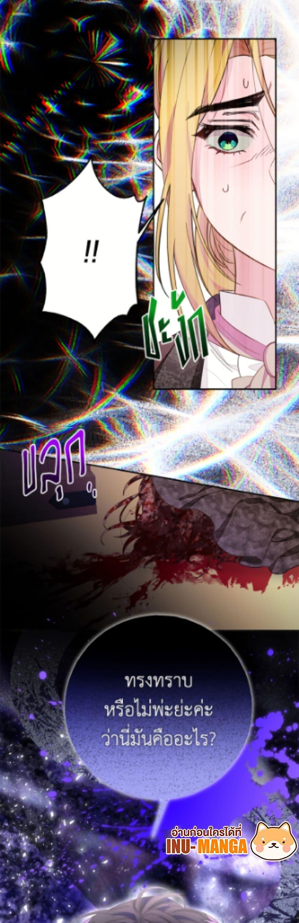 Manga-lc-com อ่านมังงะ อ่านการ์ตูน ออนไลน์ ฟรี The Bad Ending Of The Otome Game ตอนที่ 1 2 3 4 5 6 7 8 9 10 11 12 13 14 ฟรี ไม่มีโฆษณา Manga-lc - อ่าน มังงะ อ่าน การ์ตูน ออนไลน์ อ่านมังงะ ฟรี