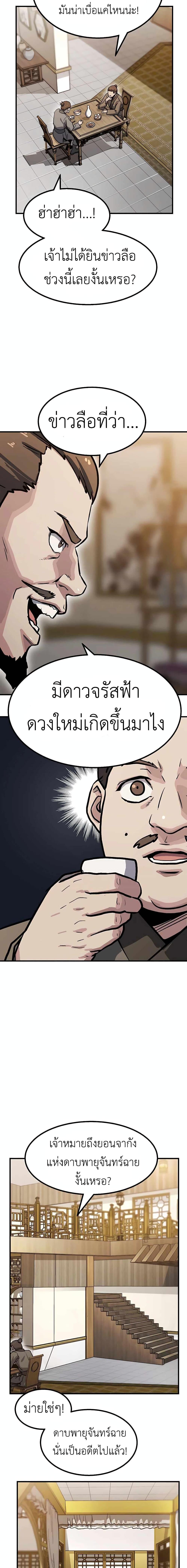 Manga-lc-com อ่านมังงะ อ่านการ์ตูน ออนไลน์ ฟรี Skeleton Warrior ตอนที่ 1 2 3 4 5 6 7 8 9 10 11 12 13 14 ฟรี ไม่มีโฆษณา Manga-lc - อ่าน มังงะ อ่าน การ์ตูน ออนไลน์ อ่านมังงะ ฟรี