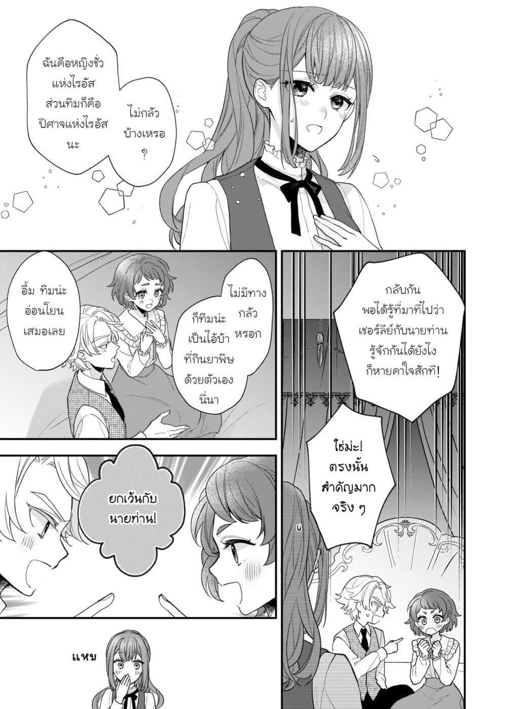 Manga-lc-com อ่านมังงะ อ่านการ์ตูน ออนไลน์ ฟรี Ookami Ryoushu no Ojousama ตอนที่ 1 2 3 4 5 6 7 8 9 10 11 12 13 14 ฟรี ไม่มีโฆษณา Manga-lc - อ่าน มังงะ อ่าน การ์ตูน ออนไลน์ อ่านมังงะ ฟรี