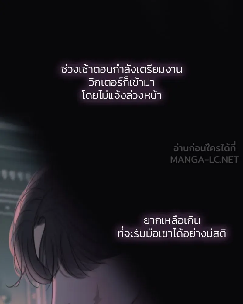 เซเรน่า ตอนที่ 57 รูปที่ 57