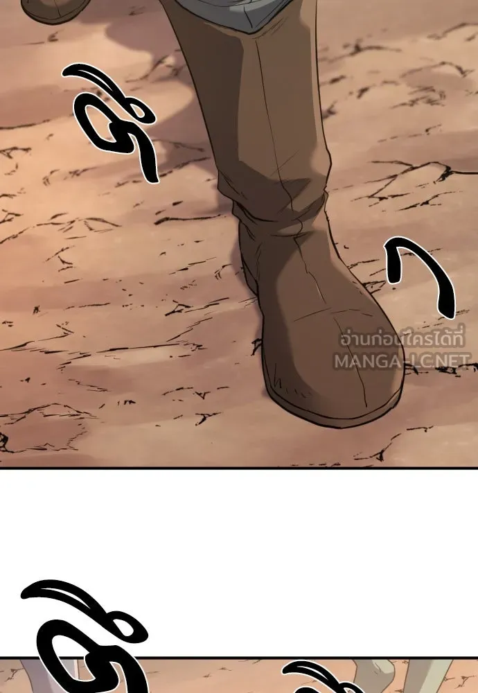 ยอดสถาปนิกผู้พิทักษ์อาณาจักร ตอนที่ 172 รูปที่ 60