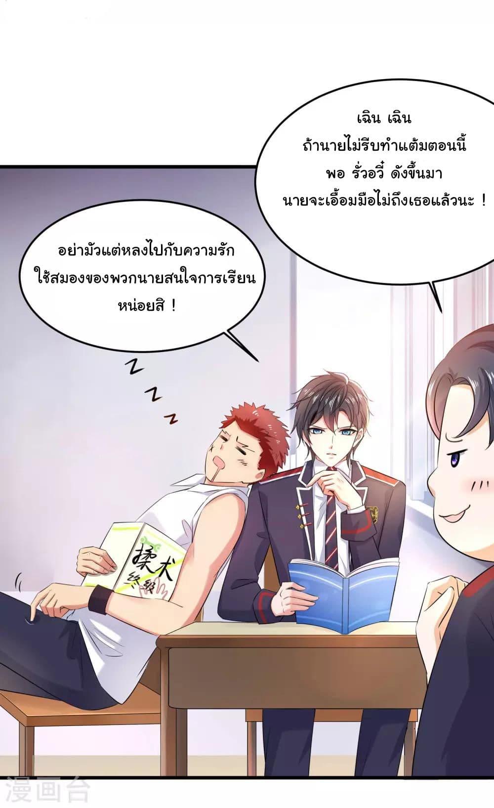 Manga-lc-com อ่านมังงะ อ่านการ์ตูน ออนไลน์ ฟรี Invincible Xueba System ตอนที่ 1 2 3 4 5 6 7 8 9 10 11 12 13 14 ฟรี ไม่มีโฆษณา Manga-lc - อ่าน มังงะ อ่าน การ์ตูน ออนไลน์ อ่านมังงะ ฟรี