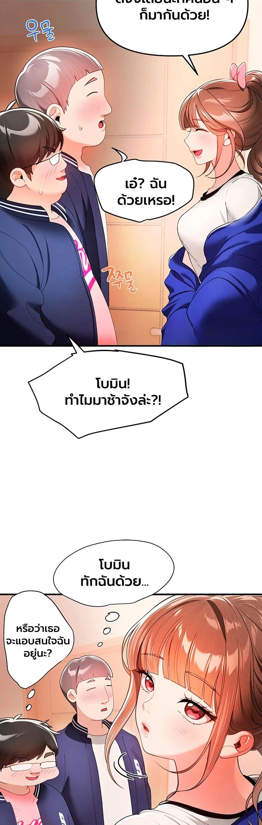 Doujin-Lc- อ่าน โดจิน มังฮวา เกาหลี ญี่ปุ่น จีน แปลไทย Beautiful Day ตอนที่ 1 2 3 4 5 6 7 8 9 10 11 12 13 14 ฟรี ไม่มีโฆษณา อ่าน โดจิน Manhwa เกาหลี ญี่ปุ่น จีน เรามีครบ คัดมาให้เน้นๆ โดจิน 18+ รับประกันความฟินโดย  Doujin Lc