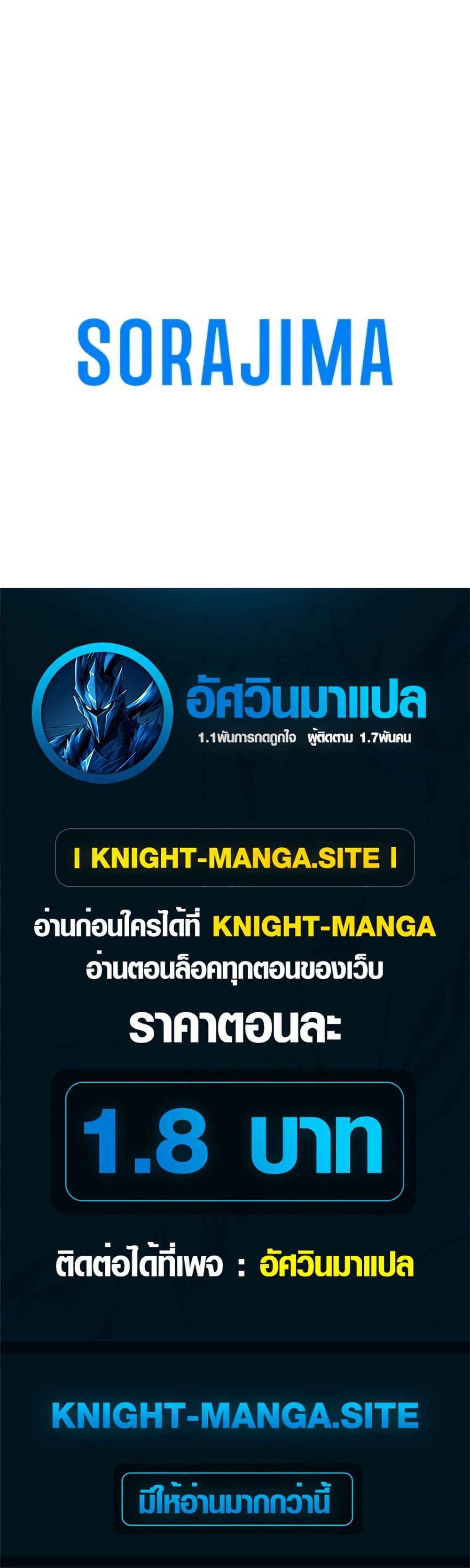 Manga-lc-com อ่านมังงะ อ่านการ์ตูน ออนไลน์ ฟรี The Magic Theory of the Regressed Sword Saint ตอนที่ 1 2 3 4 5 6 7 8 9 10 11 12 13 14 ฟรี ไม่มีโฆษณา Manga-lc - อ่าน มังงะ อ่าน การ์ตูน ออนไลน์ อ่านมังงะ ฟรี