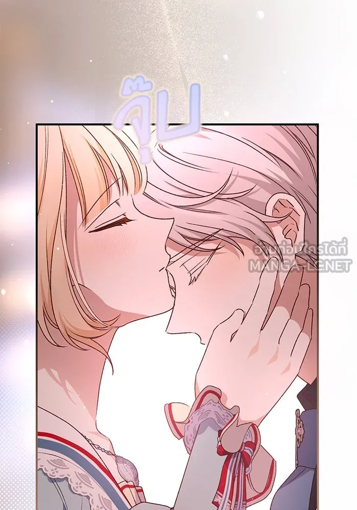 เกิดใหม่คราวนี้ ขอเป็นคนดีดูสักครั้ง ตอนที่ 86 รูปที่ 84