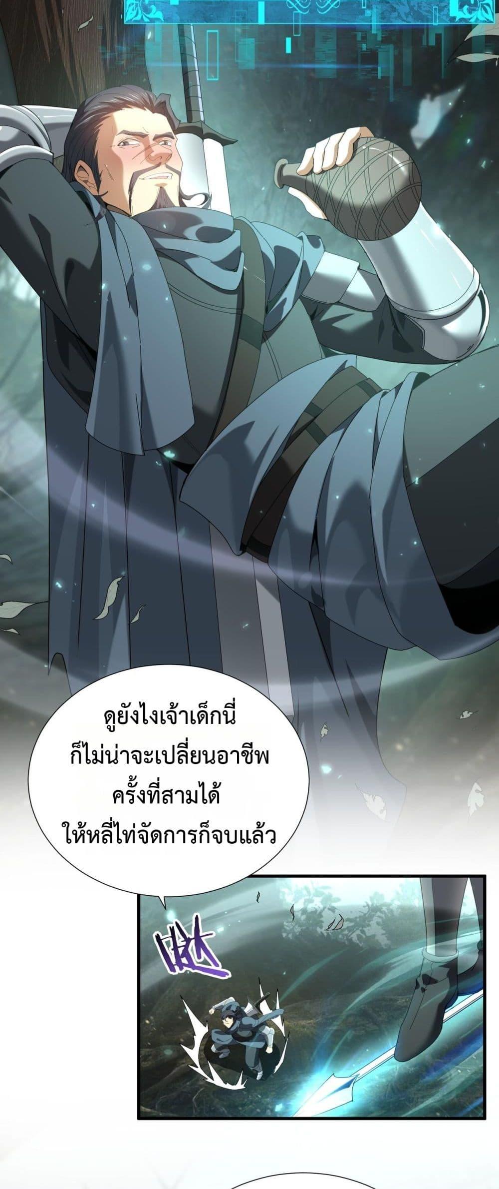 Manga-lc-com อ่านมังงะ อ่านการ์ตูน ออนไลน์ ฟรี IamDrakoMajs ตอนที่ 1 2 3 4 5 6 7 8 9 10 11 12 13 14 ฟรี ไม่มีโฆษณา Manga-lc - อ่าน มังงะ อ่าน การ์ตูน ออนไลน์ อ่านมังงะ ฟรี