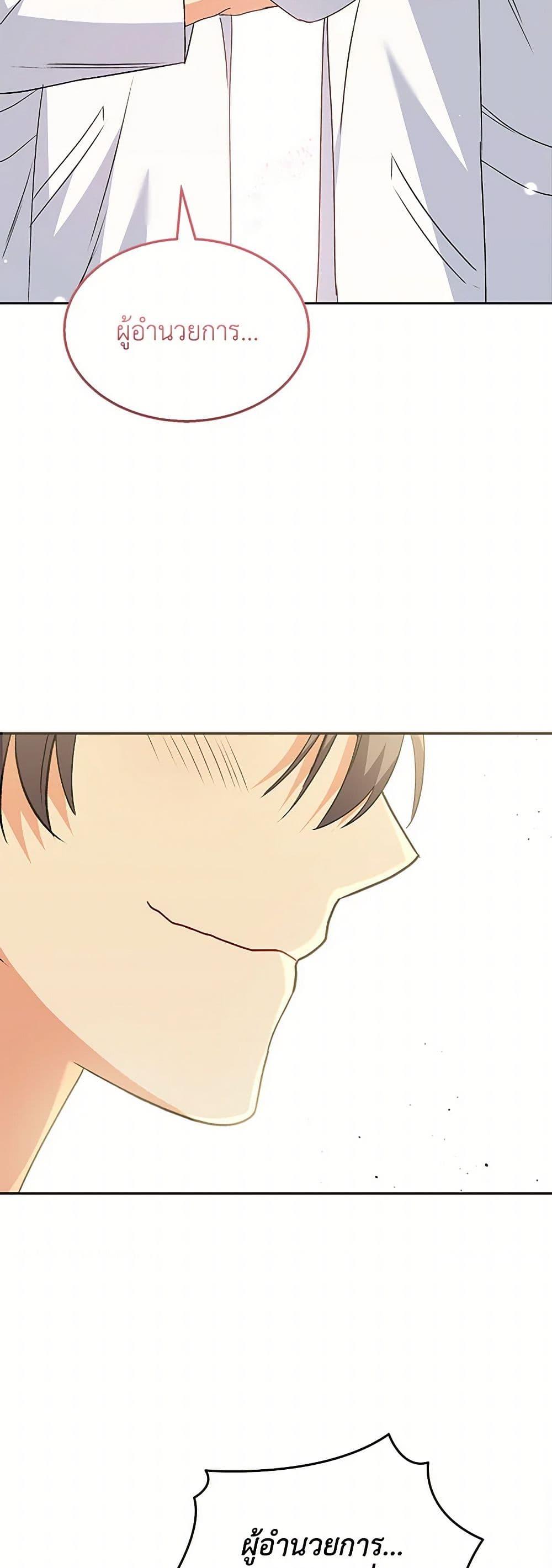 Manga-lc-com อ่านมังงะ อ่านการ์ตูน ออนไลน์ ฟรี Hello! Veterinarian! ตอนที่ 1 2 3 4 5 6 7 8 9 10 11 12 13 14 ฟรี ไม่มีโฆษณา Manga-lc - อ่าน มังงะ อ่าน การ์ตูน ออนไลน์ อ่านมังงะ ฟรี