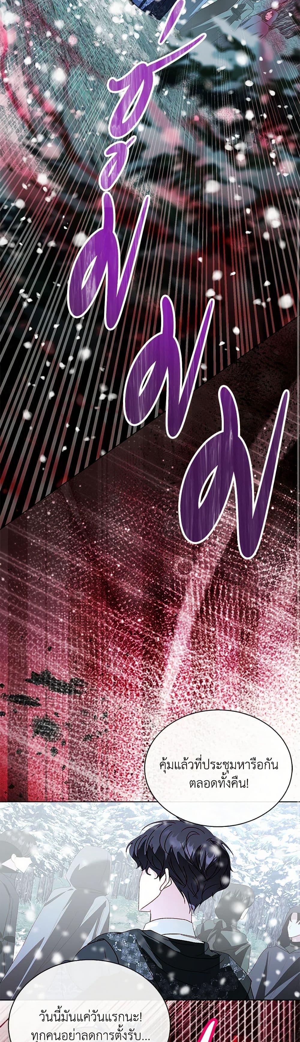 Manga-lc-com อ่านมังงะ อ่านการ์ตูน ออนไลน์ ฟรี My Father, the Possessive Demi-God ตอนที่ 1 2 3 4 5 6 7 8 9 10 11 12 13 14 ฟรี ไม่มีโฆษณา Manga-lc - อ่าน มังงะ อ่าน การ์ตูน ออนไลน์ อ่านมังงะ ฟรี