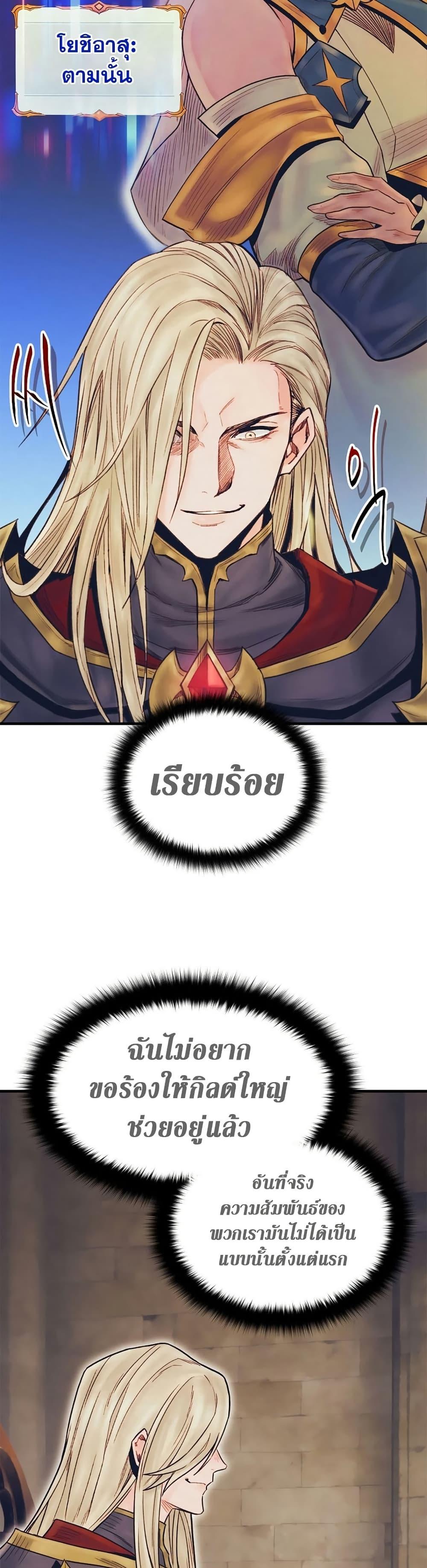 Manga-lc-com อ่านมังงะ อ่านการ์ตูน ออนไลน์ ฟรี The Healing Priest of the Sun ตอนที่ 1 2 3 4 5 6 7 8 9 10 11 12 13 14 ฟรี ไม่มีโฆษณา Manga-lc - อ่าน มังงะ อ่าน การ์ตูน ออนไลน์ อ่านมังงะ ฟรี