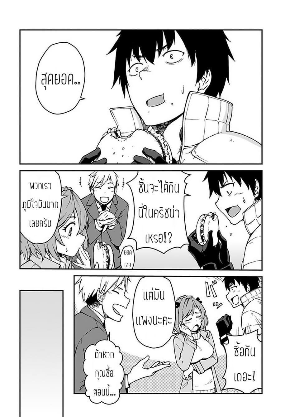 Manga-lc-com อ่านมังงะ อ่านการ์ตูน ออนไลน์ ฟรี Mezametara saikyou soubi to uchuusen-mochi datta no de, ikkodate mezashite youhei toshite jiyuu ni ikitai ตอนที่ 1 2 3 4 5 6 7 8 9 10 11 12 13 14 ฟรี ไม่มีโฆษณา Manga-lc - อ่าน มังงะ อ่าน การ์ตูน ออนไลน์ อ่านมังงะ ฟรี