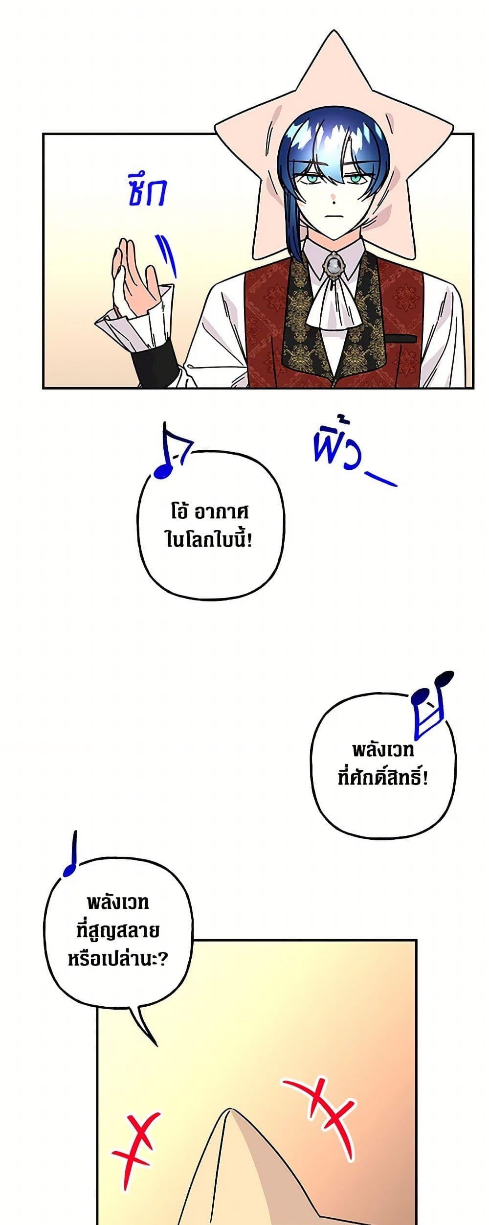 Manga-lc-com อ่านมังงะ อ่านการ์ตูน ออนไลน์ ฟรี Daughter of the Archmage ตอนที่ 1 2 3 4 5 6 7 8 9 10 11 12 13 14 ฟรี ไม่มีโฆษณา Manga-lc - อ่าน มังงะ อ่าน การ์ตูน ออนไลน์ อ่านมังงะ ฟรี