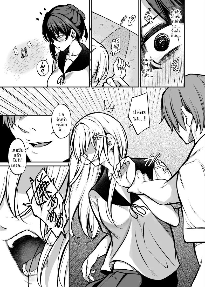 Doujin-Lc- อ่าน โดจิน มังฮวา เกาหลี ญี่ปุ่น จีน แปลไทย ความรักที่ร่วงหล่นในยามค่ำคืน (Yamamoto) ตอนที่ 1 2 3 4 5 6 7 8 9 10 11 12 13 14 ฟรี ไม่มีโฆษณา อ่าน โดจิน Manhwa เกาหลี ญี่ปุ่น จีน เรามีครบ คัดมาให้เน้นๆ โดจิน 18+ รับประกันความฟินโดย  Doujin Lc