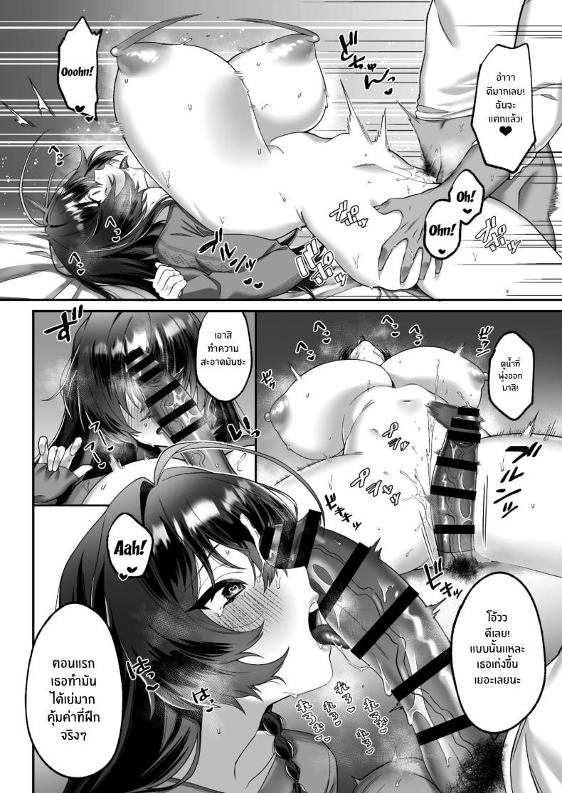 Doujin-Lc- อ่าน โดจิน มังฮวา เกาหลี ญี่ปุ่น จีน แปลไทย เเฟนคนเเรกหลังจากย้ายมาเมืองใหญ่[P Tarou (Doushoku)] I Got A Boyfriend After Moving To The Capital ตอนที่ 1 2 3 4 5 6 7 8 9 10 11 12 13 14 ฟรี ไม่มีโฆษณา อ่าน โดจิน Manhwa เกาหลี ญี่ปุ่น จีน เรามีครบ คัดมาให้เน้นๆ โดจิน 18+ รับประกันความฟินโดย  Doujin Lc