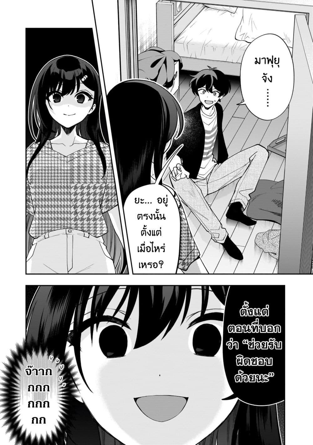 Manga-lc-com อ่านมังงะ อ่านการ์ตูน ออนไลน์ ฟรี Net no “Oshi” to Real no “Oshi” ga Tonari ni Hikkoshite Kita ตอนที่ 1 2 3 4 5 6 7 8 9 10 11 12 13 14 ฟรี ไม่มีโฆษณา Manga-lc - อ่าน มังงะ อ่าน การ์ตูน ออนไลน์ อ่านมังงะ ฟรี