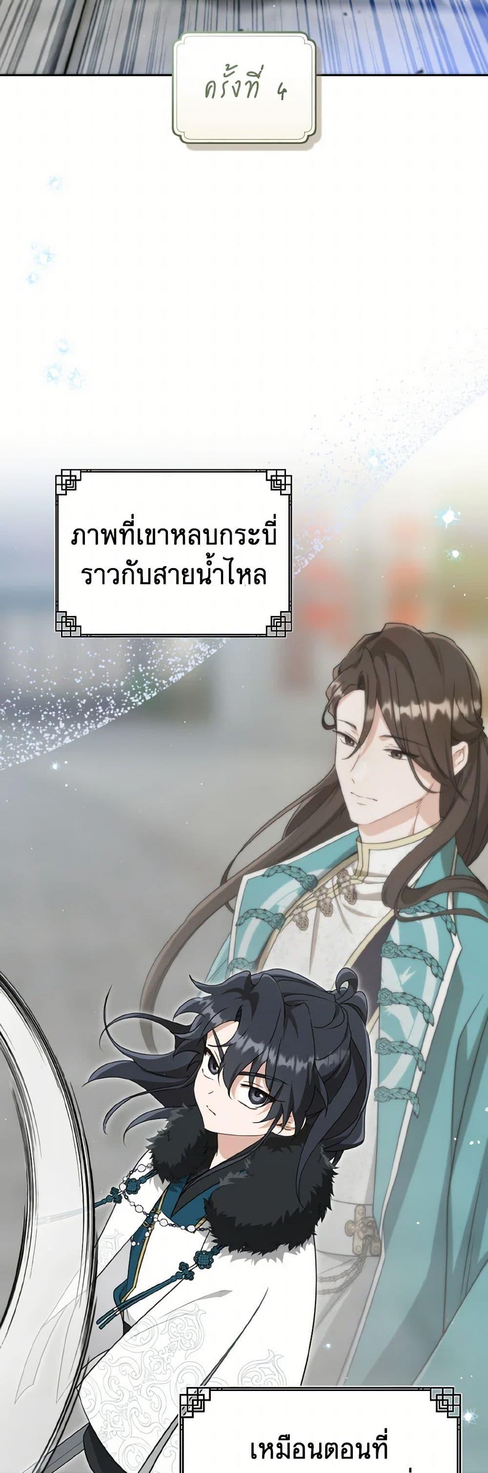 Manga-lc-com อ่านมังงะ อ่านการ์ตูน ออนไลน์ ฟรี I Became the Despised Granddaughter of the Powerful Martial Arts Family ตอนที่ 1 2 3 4 5 6 7 8 9 10 11 12 13 14 ฟรี ไม่มีโฆษณา Manga-lc - อ่าน มังงะ อ่าน การ์ตูน ออนไลน์ อ่านมังงะ ฟรี