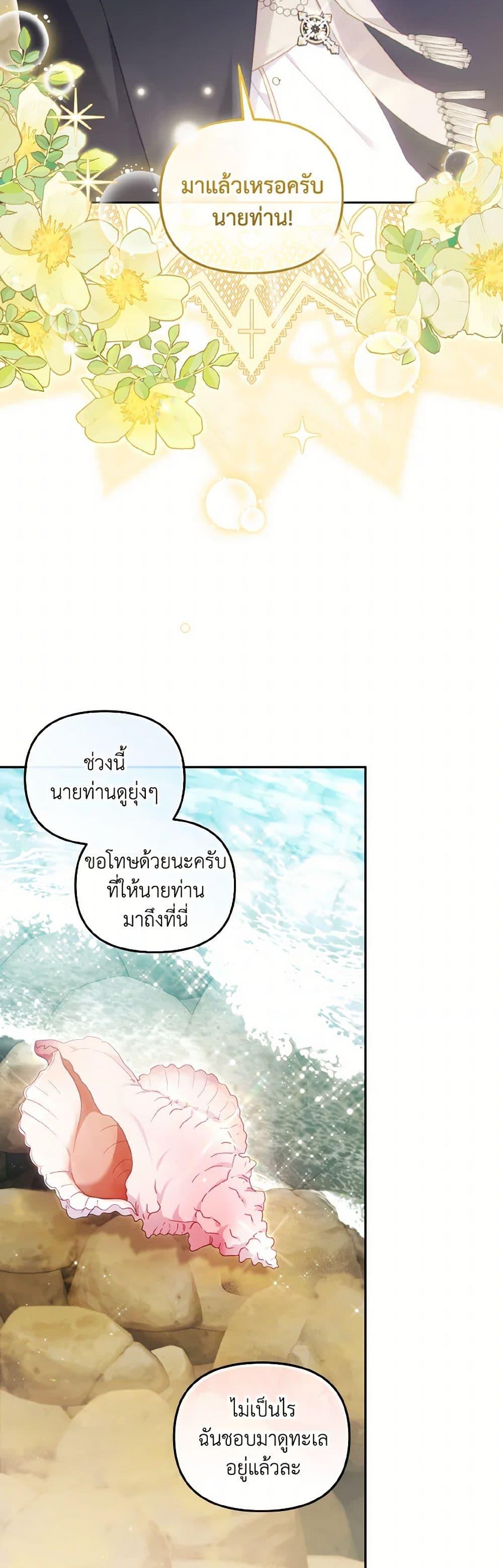 Manga-lc-com อ่านมังงะ อ่านการ์ตูน ออนไลน์ ฟรี I’m Being Raised by Villains ตอนที่ 1 2 3 4 5 6 7 8 9 10 11 12 13 14 ฟรี ไม่มีโฆษณา Manga-lc - อ่าน มังงะ อ่าน การ์ตูน ออนไลน์ อ่านมังงะ ฟรี