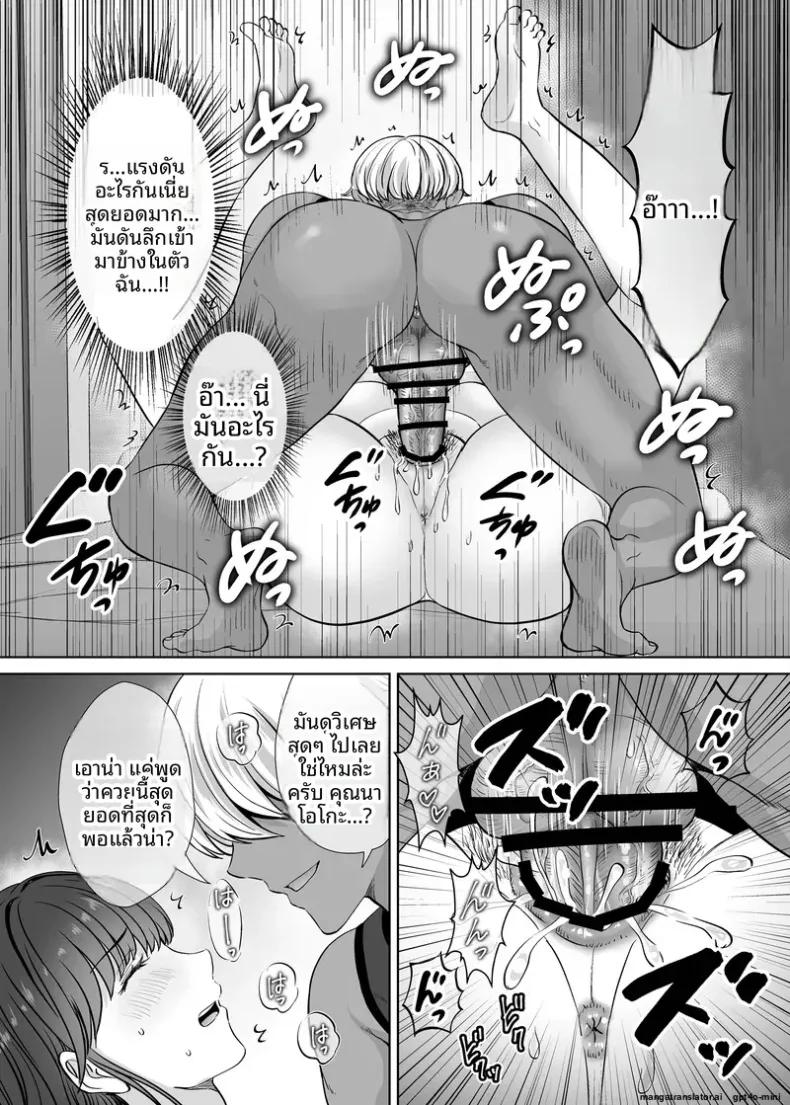 Doujin-Lc- อ่าน โดจิน มังฮวา เกาหลี ญี่ปุ่น จีน แปลไทย เเลกเเม่เเลกเสียว (Hoshiduki Melon) ตอนที่ 1 2 3 4 5 6 7 8 9 10 11 12 13 14 ฟรี ไม่มีโฆษณา อ่าน โดจิน Manhwa เกาหลี ญี่ปุ่น จีน เรามีครบ คัดมาให้เน้นๆ โดจิน 18+ รับประกันความฟินโดย  Doujin Lc