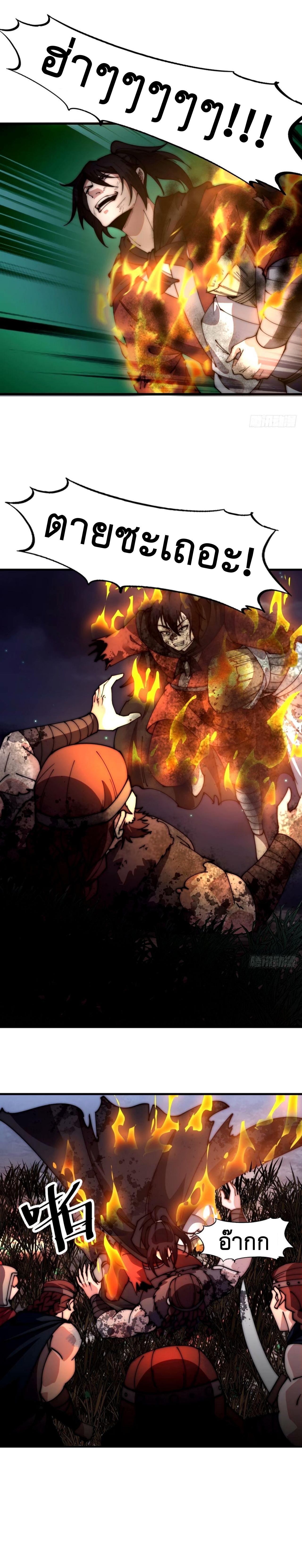 Manga-lc-com อ่านมังงะ อ่านการ์ตูน ออนไลน์ ฟรี It Starts With A Mountain ตอนที่ 1 2 3 4 5 6 7 8 9 10 11 12 13 14 ฟรี ไม่มีโฆษณา Manga-lc - อ่าน มังงะ อ่าน การ์ตูน ออนไลน์ อ่านมังงะ ฟรี