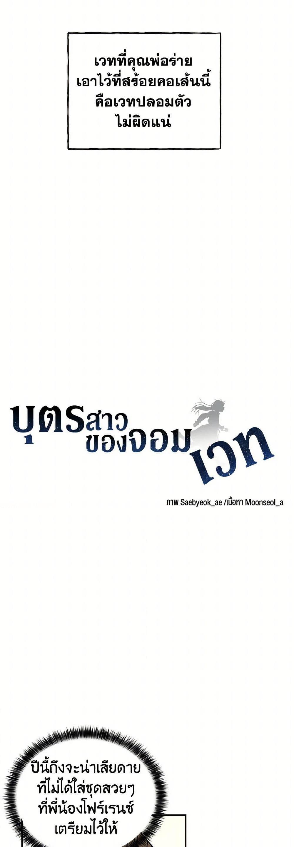 Manga-lc-com อ่านมังงะ อ่านการ์ตูน ออนไลน์ ฟรี Daughter of the Archmage ตอนที่ 1 2 3 4 5 6 7 8 9 10 11 12 13 14 ฟรี ไม่มีโฆษณา Manga-lc - อ่าน มังงะ อ่าน การ์ตูน ออนไลน์ อ่านมังงะ ฟรี