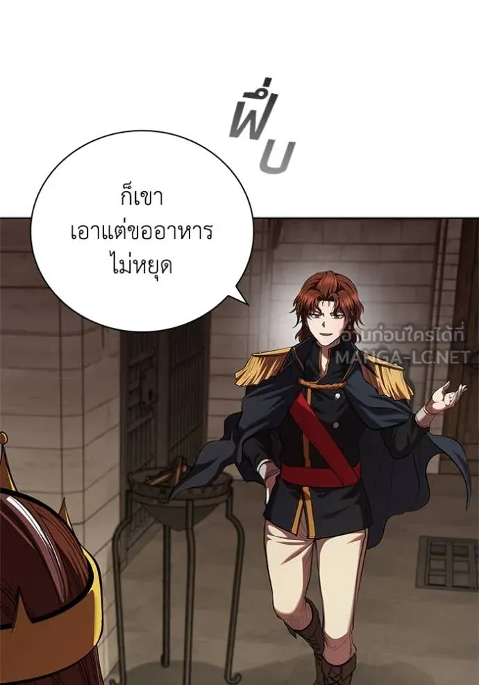 เกิดใหม่ในร่างดยุก ตอนที่ 110 รูปที่ 79