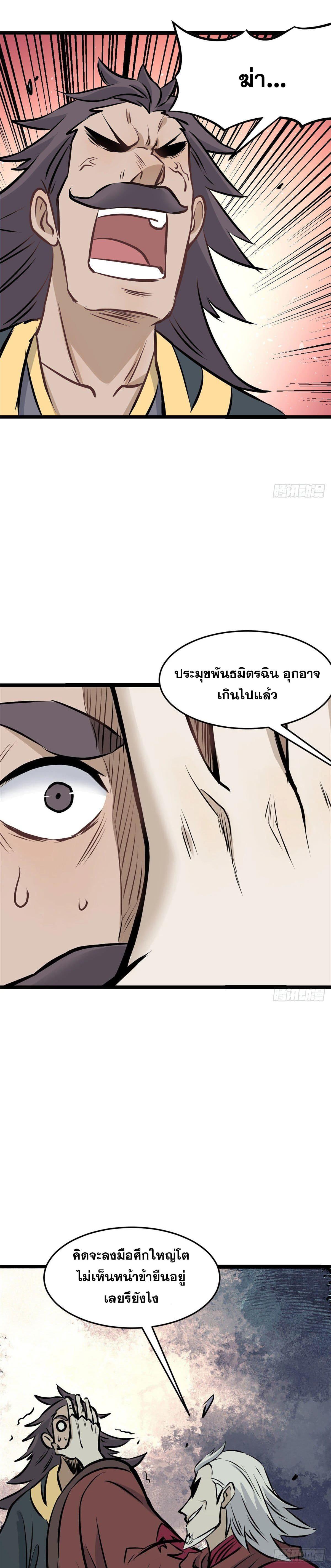 Manga-lc-com อ่านมังงะ อ่านการ์ตูน ออนไลน์ ฟรี All Hail the Sect Leader ตอนที่ 1 2 3 4 5 6 7 8 9 10 11 12 13 14 ฟรี ไม่มีโฆษณา Manga-lc - อ่าน มังงะ อ่าน การ์ตูน ออนไลน์ อ่านมังงะ ฟรี