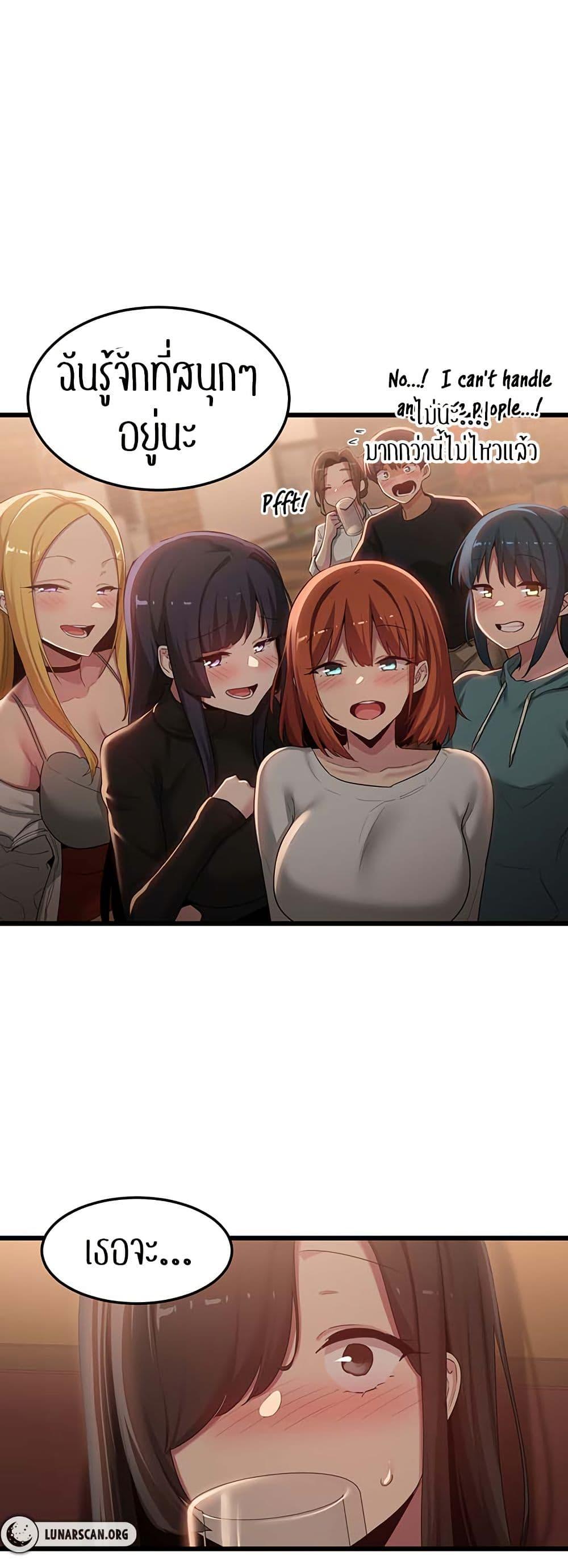 Doujin-Lc- อ่าน โดจิน มังฮวา เกาหลี ญี่ปุ่น จีน แปลไทย Sextudy Group ตอนที่ 1 2 3 4 5 6 7 8 9 10 11 12 13 14 ฟรี ไม่มีโฆษณา อ่าน โดจิน Manhwa เกาหลี ญี่ปุ่น จีน เรามีครบ คัดมาให้เน้นๆ โดจิน 18+ รับประกันความฟินโดย  Doujin Lc