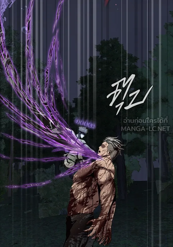 เพลเยอร์นักกินเหล็ก ตอนที่ 46 รูปที่ 174