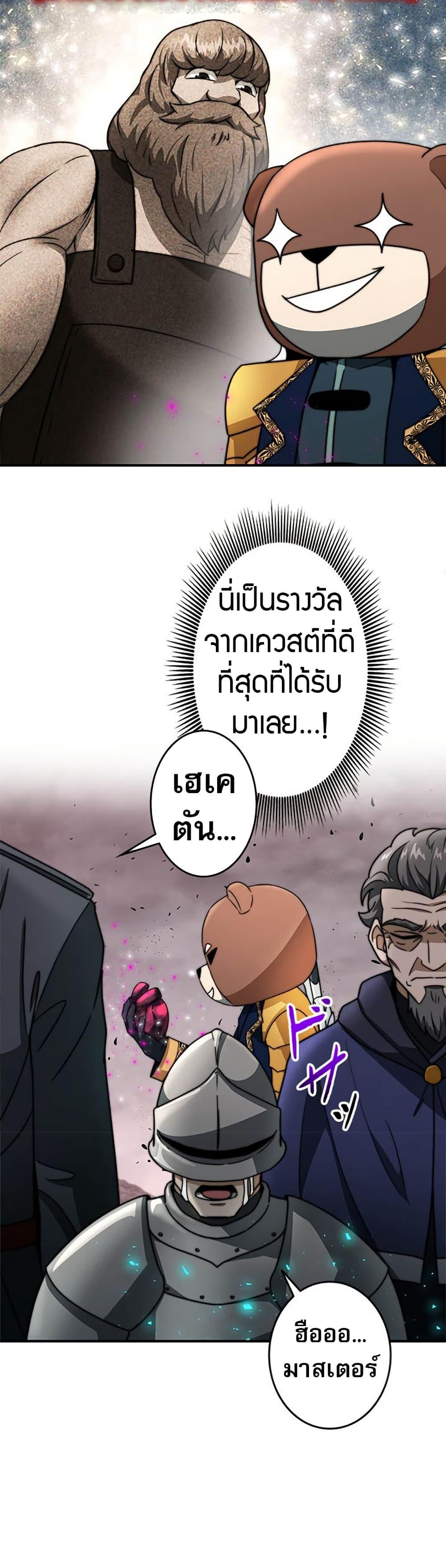 Manga-lc-com อ่านมังงะ อ่านการ์ตูน ออนไลน์ ฟรี Putting My Life on the Line, I Go All-in on Luck Enhancement ตอนที่ 1 2 3 4 5 6 7 8 9 10 11 12 13 14 ฟรี ไม่มีโฆษณา Manga-lc - อ่าน มังงะ อ่าน การ์ตูน ออนไลน์ อ่านมังงะ ฟรี