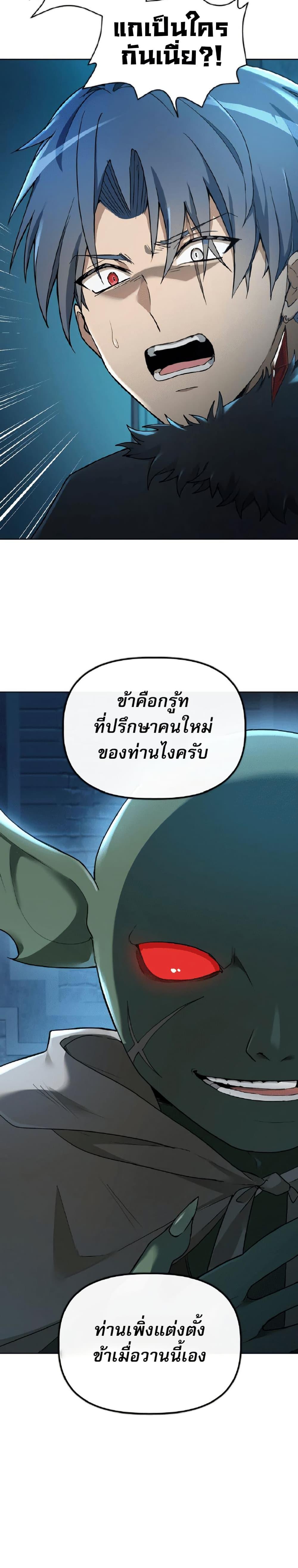 Manga-lc-com อ่านมังงะ อ่านการ์ตูน ออนไลน์ ฟรี The Luckiest Mage ตอนที่ 1 2 3 4 5 6 7 8 9 10 11 12 13 14 ฟรี ไม่มีโฆษณา Manga-lc - อ่าน มังงะ อ่าน การ์ตูน ออนไลน์ อ่านมังงะ ฟรี