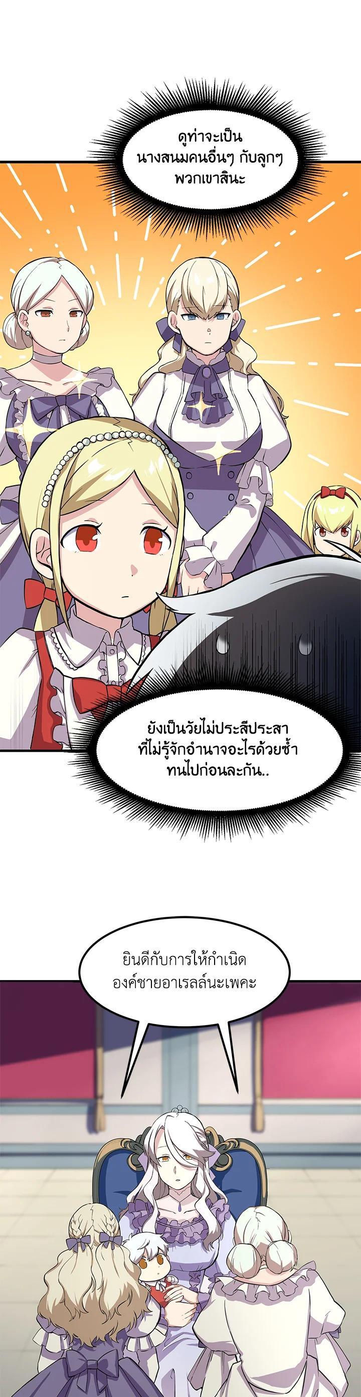 Manga-lc-com อ่านมังงะ อ่านการ์ตูน ออนไลน์ ฟรี How the Pro in His Past Life Sucks the Sweet Honey ตอนที่ 1 2 3 4 5 6 7 8 9 10 11 12 13 14 ฟรี ไม่มีโฆษณา Manga-lc - อ่าน มังงะ อ่าน การ์ตูน ออนไลน์ อ่านมังงะ ฟรี