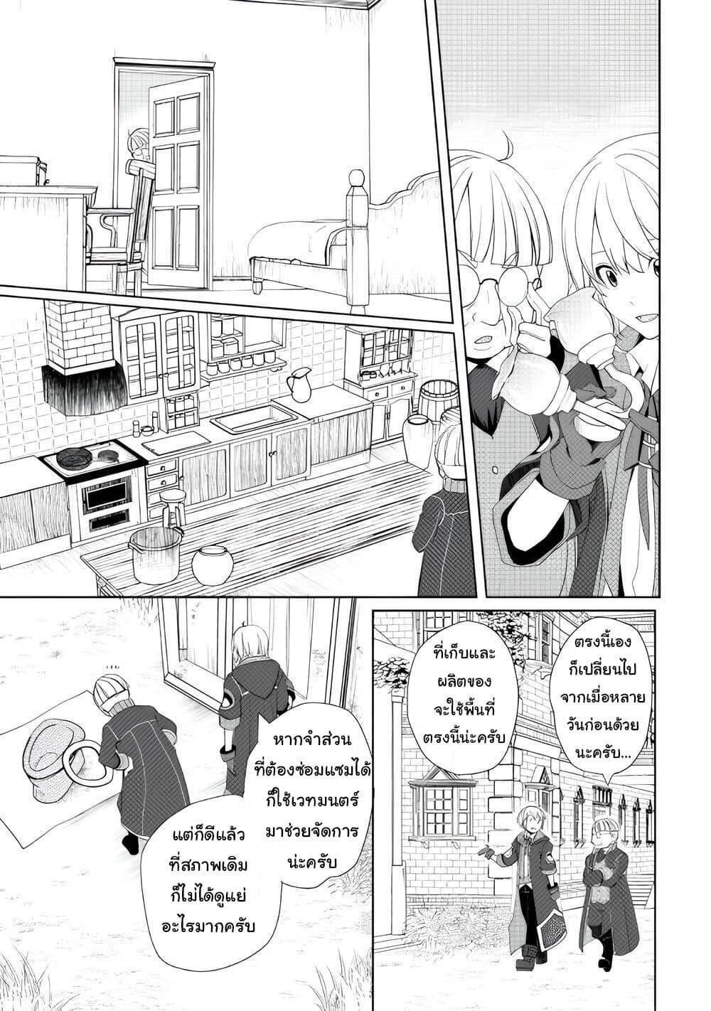 Manga-lc-com อ่านมังงะ อ่านการ์ตูน ออนไลน์ ฟรี Izure Saikyou no Renkinjutsushi ตอนที่ 1 2 3 4 5 6 7 8 9 10 11 12 13 14 ฟรี ไม่มีโฆษณา Manga-lc - อ่าน มังงะ อ่าน การ์ตูน ออนไลน์ อ่านมังงะ ฟรี