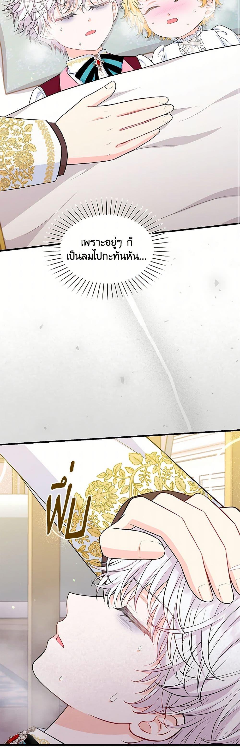 Manga-lc-com อ่านมังงะ อ่านการ์ตูน ออนไลน์ ฟรี The S-Class Baby Princess Is Too Powerful ตอนที่ 1 2 3 4 5 6 7 8 9 10 11 12 13 14 ฟรี ไม่มีโฆษณา Manga-lc - อ่าน มังงะ อ่าน การ์ตูน ออนไลน์ อ่านมังงะ ฟรี