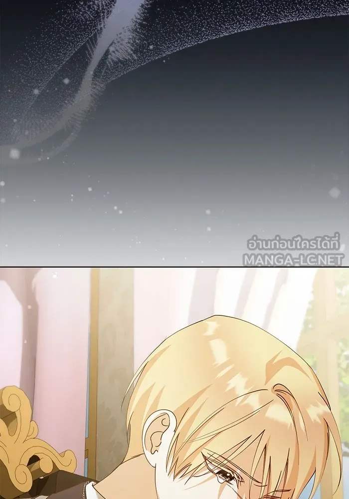 ชีวิตใหม่ในตระกูลมือสังหาร ตอนที่ 32 รูปที่ 45