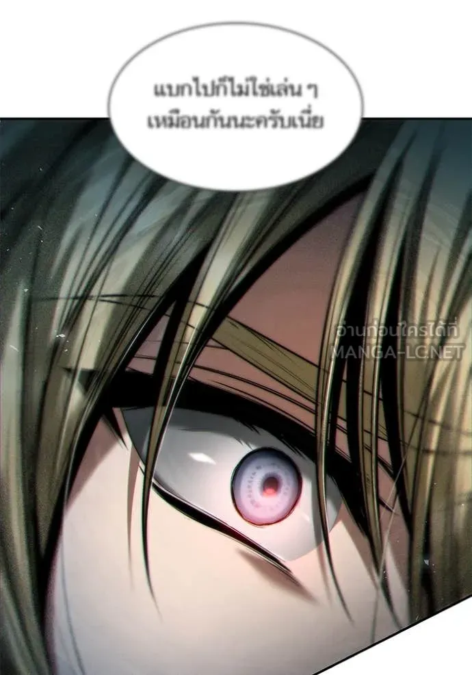 ชาตินี้น้องขอเป็น ตอนที่ 168 รูปที่ 123