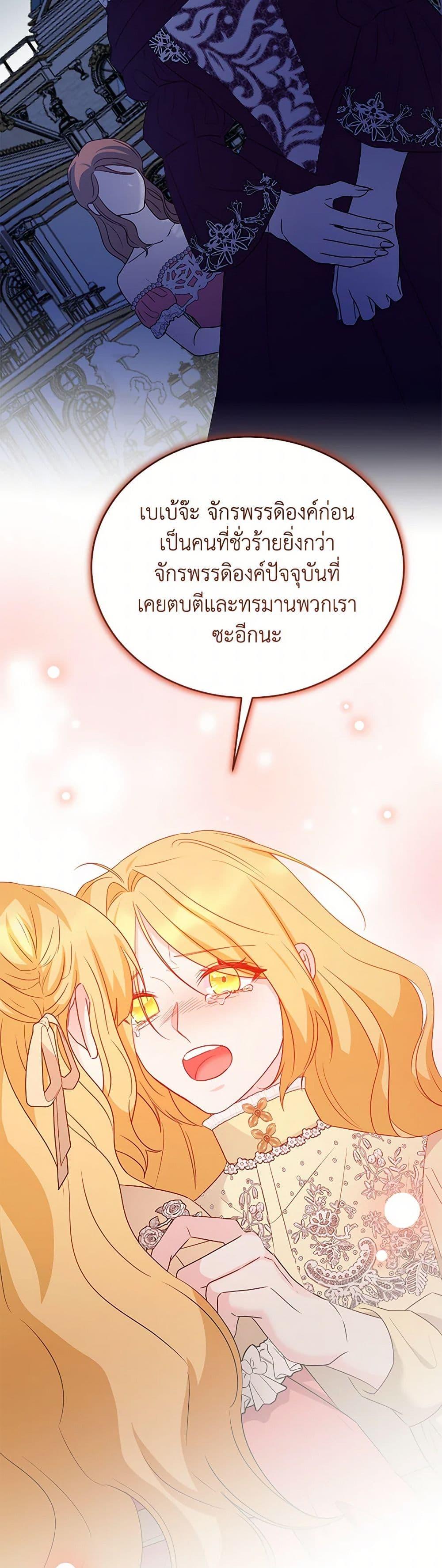 Manga-lc-com อ่านมังงะ อ่านการ์ตูน ออนไลน์ ฟรี Saved by Crazy Stepfather! ตอนที่ 1 2 3 4 5 6 7 8 9 10 11 12 13 14 ฟรี ไม่มีโฆษณา Manga-lc - อ่าน มังงะ อ่าน การ์ตูน ออนไลน์ อ่านมังงะ ฟรี