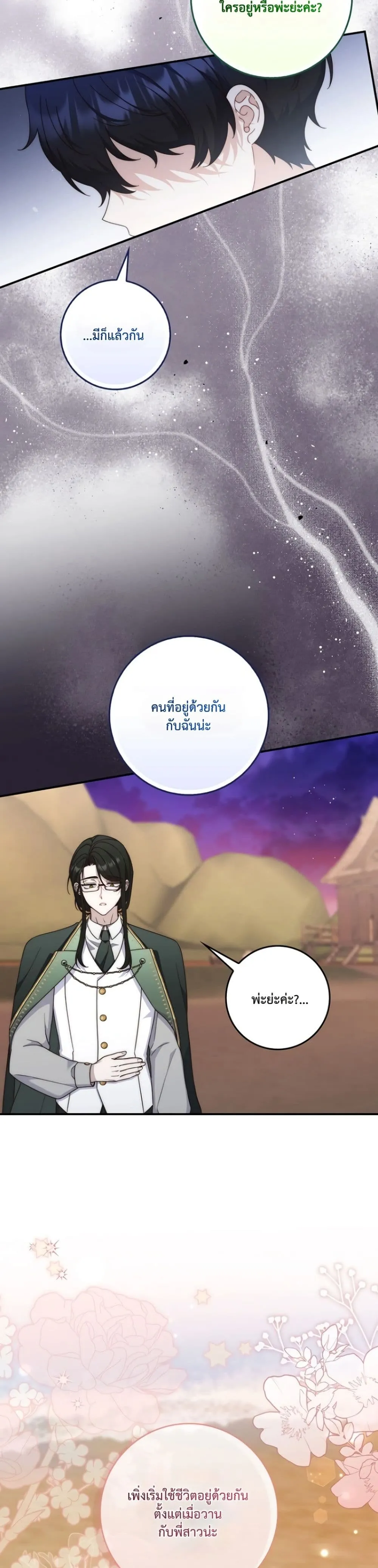 Manga-lc-com อ่านมังงะ อ่านการ์ตูน ออนไลน์ ฟรี The Emperor’s Marriage Scam ตอนที่ 1 2 3 4 5 6 7 8 9 10 11 12 13 14 ฟรี ไม่มีโฆษณา Manga-lc - อ่าน มังงะ อ่าน การ์ตูน ออนไลน์ อ่านมังงะ ฟรี