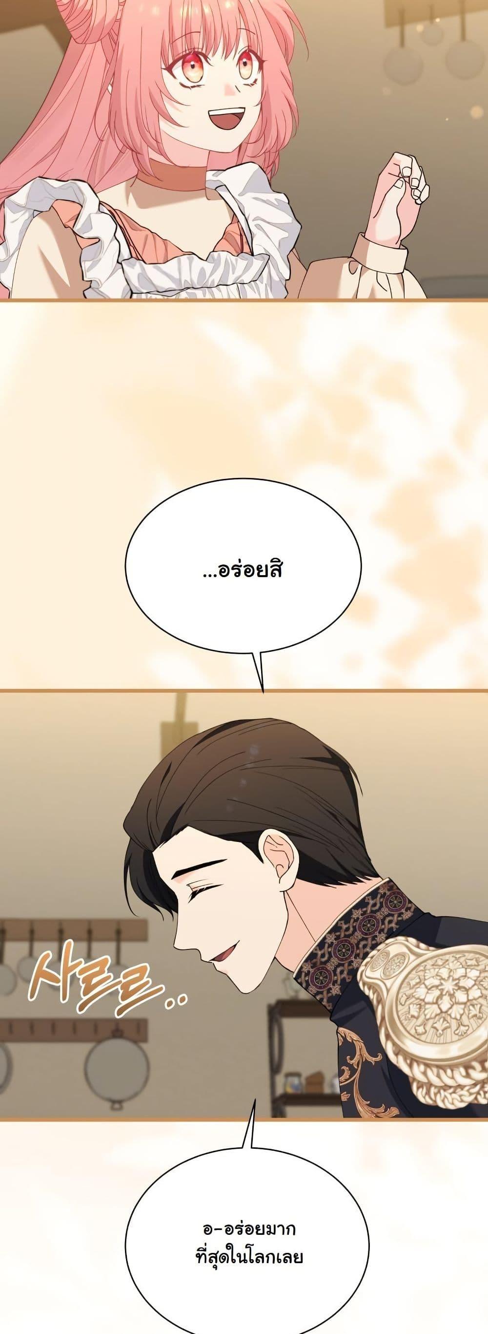 Manga-lc-com อ่านมังงะ อ่านการ์ตูน ออนไลน์ ฟรี Princess of the Demon King ตอนที่ 1 2 3 4 5 6 7 8 9 10 11 12 13 14 ฟรี ไม่มีโฆษณา Manga-lc - อ่าน มังงะ อ่าน การ์ตูน ออนไลน์ อ่านมังงะ ฟรี