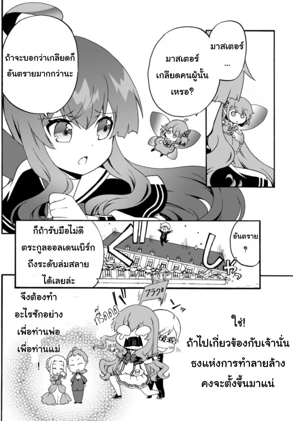 Manga-lc-com อ่านมังงะ อ่านการ์ตูน ออนไลน์ ฟรี The Villainess Will Crush Her Destruction End Through Modern Firepower โลลิปืนดุ ตอนที่ 1 2 3 4 5 6 7 8 9 10 11 12 13 14 ฟรี ไม่มีโฆษณา Manga-lc - อ่าน มังงะ อ่าน การ์ตูน ออนไลน์ อ่านมังงะ ฟรี