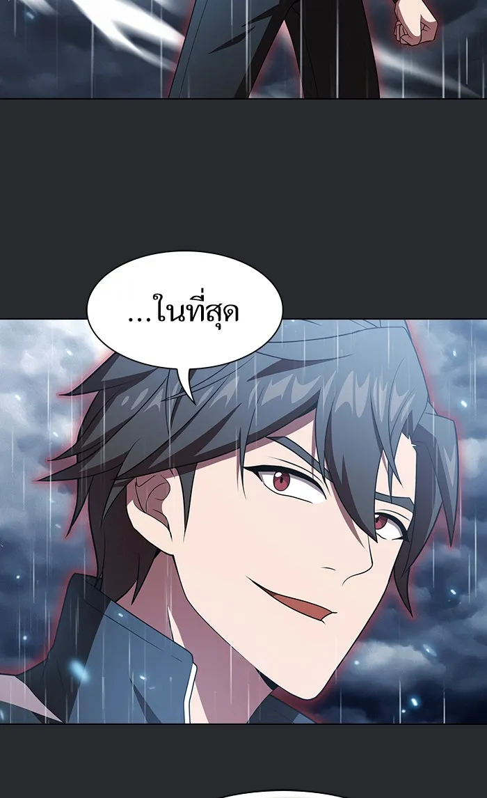 ผู้เล่นขั้นเทพแห่งหอคอยฝึกสอน ตอนที่ 104 รูปที่ 88