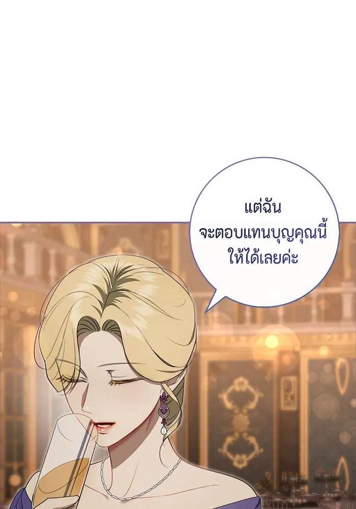 ขอวิธีส่งสามีลงนรก ตอนที่ 16 รูปที่ 86