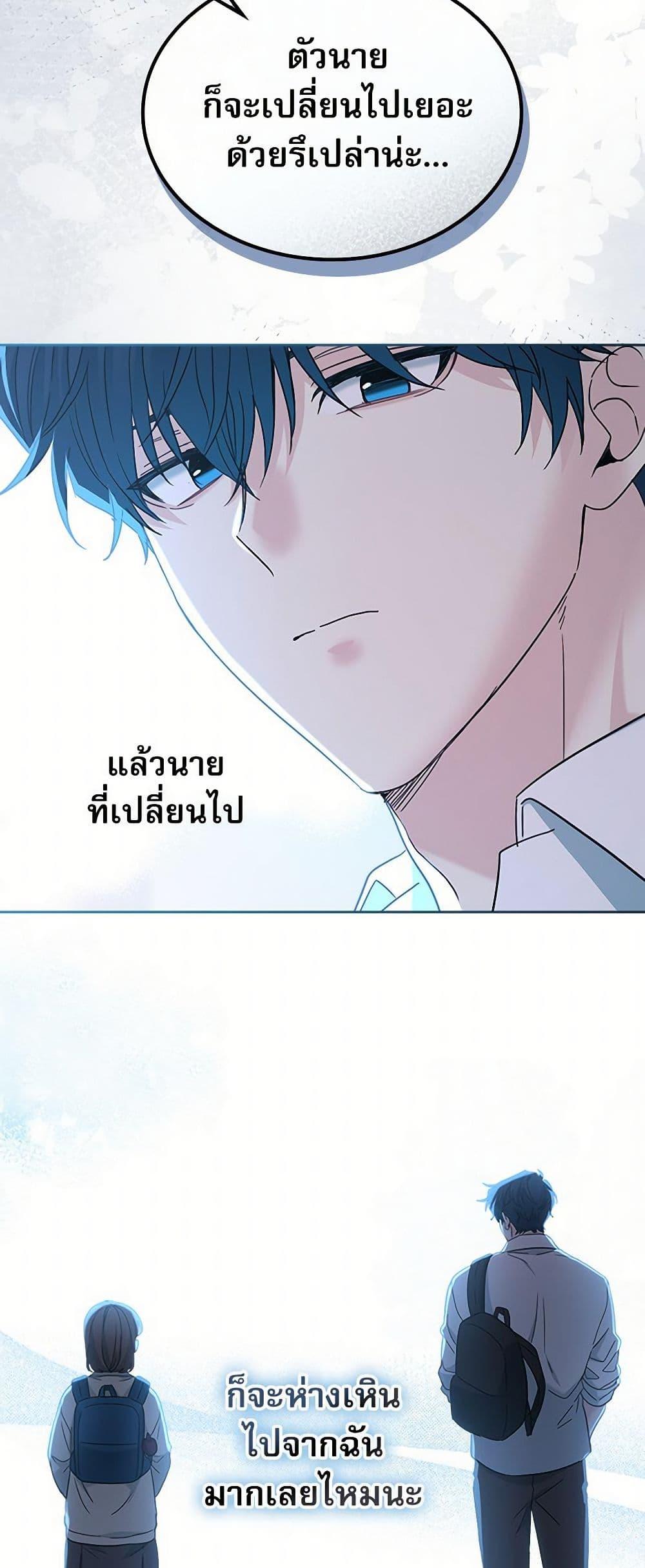 Manga-lc-com อ่านมังงะ อ่านการ์ตูน ออนไลน์ ฟรี My Life as an Internet Novel ตอนที่ 1 2 3 4 5 6 7 8 9 10 11 12 13 14 ฟรี ไม่มีโฆษณา Manga-lc - อ่าน มังงะ อ่าน การ์ตูน ออนไลน์ อ่านมังงะ ฟรี