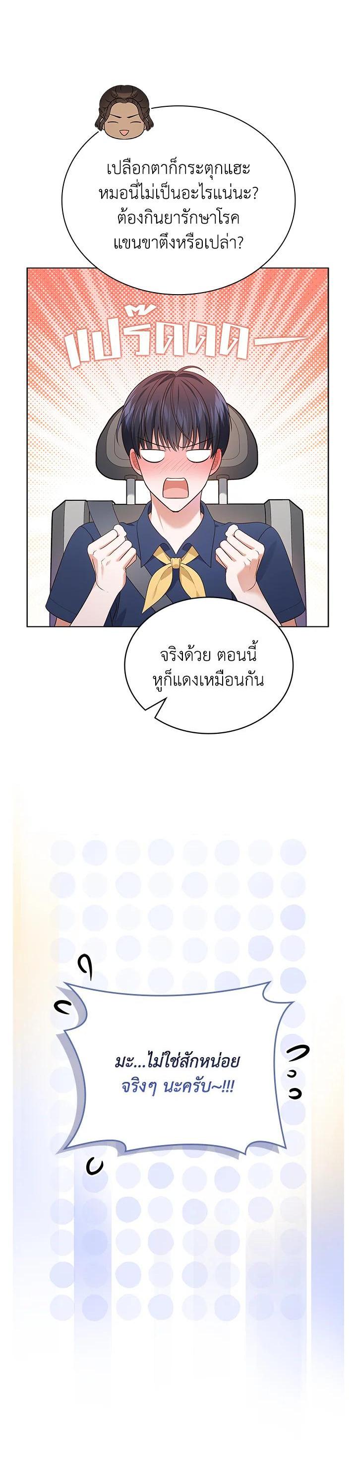 Manga-lc-com อ่านมังงะ อ่านการ์ตูน ออนไลน์ ฟรี In This Life, the Greatest Star in the Universe ตอนที่ 1 2 3 4 5 6 7 8 9 10 11 12 13 14 ฟรี ไม่มีโฆษณา Manga-lc - อ่าน มังงะ อ่าน การ์ตูน ออนไลน์ อ่านมังงะ ฟรี