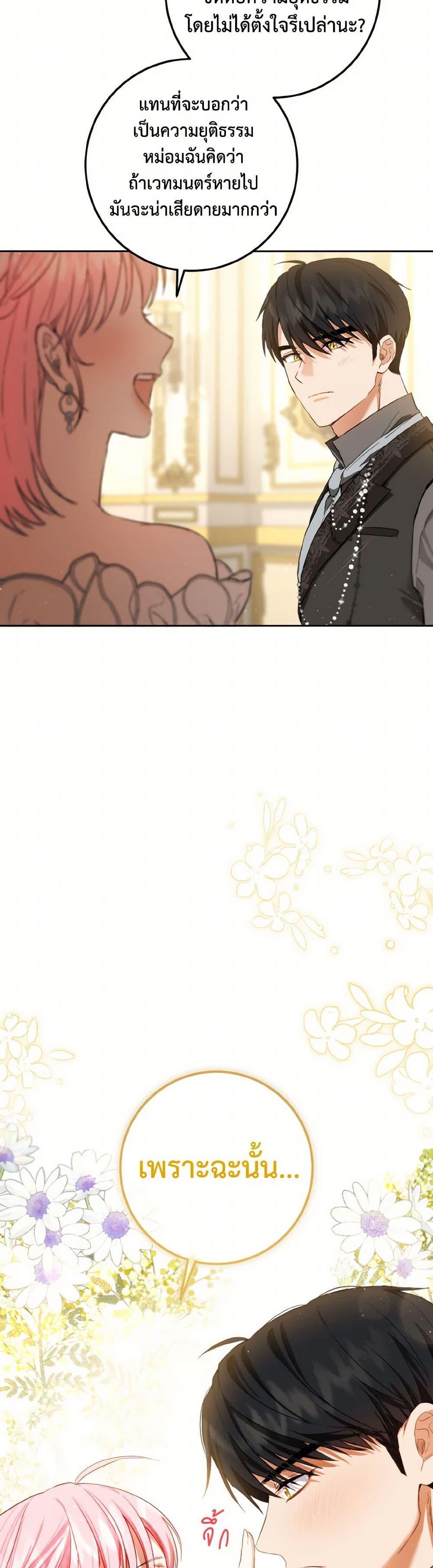 Manga-lc-com อ่านมังงะ อ่านการ์ตูน ออนไลน์ ฟรี The Heiress’s Double Life ตอนที่ 1 2 3 4 5 6 7 8 9 10 11 12 13 14 ฟรี ไม่มีโฆษณา Manga-lc - อ่าน มังงะ อ่าน การ์ตูน ออนไลน์ อ่านมังงะ ฟรี